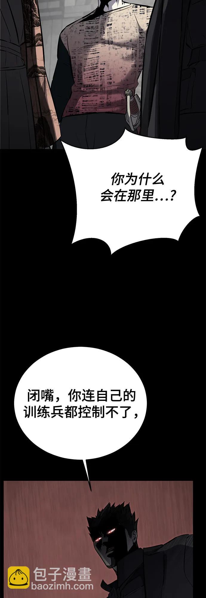 [第2部] 第102话 刃的影子27