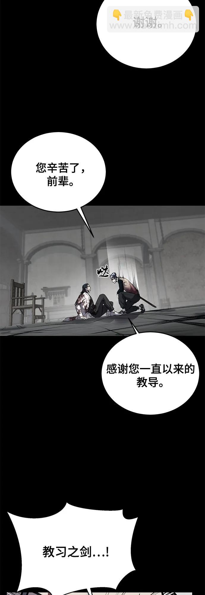 [第2部] 第102话 刃的影子30