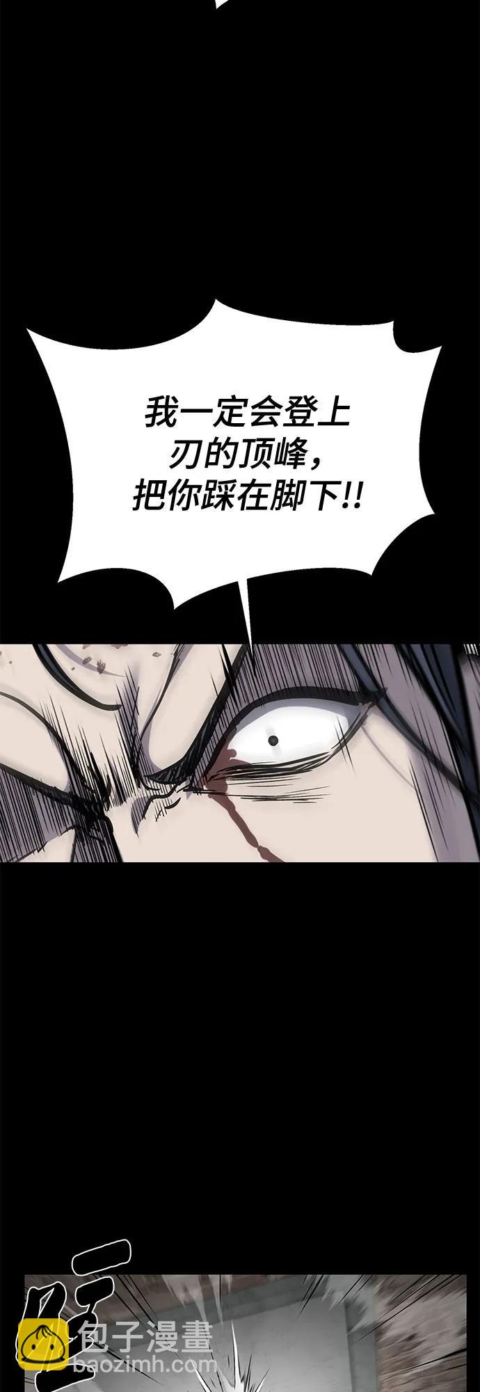 [第2部] 第102话 刃的影子35