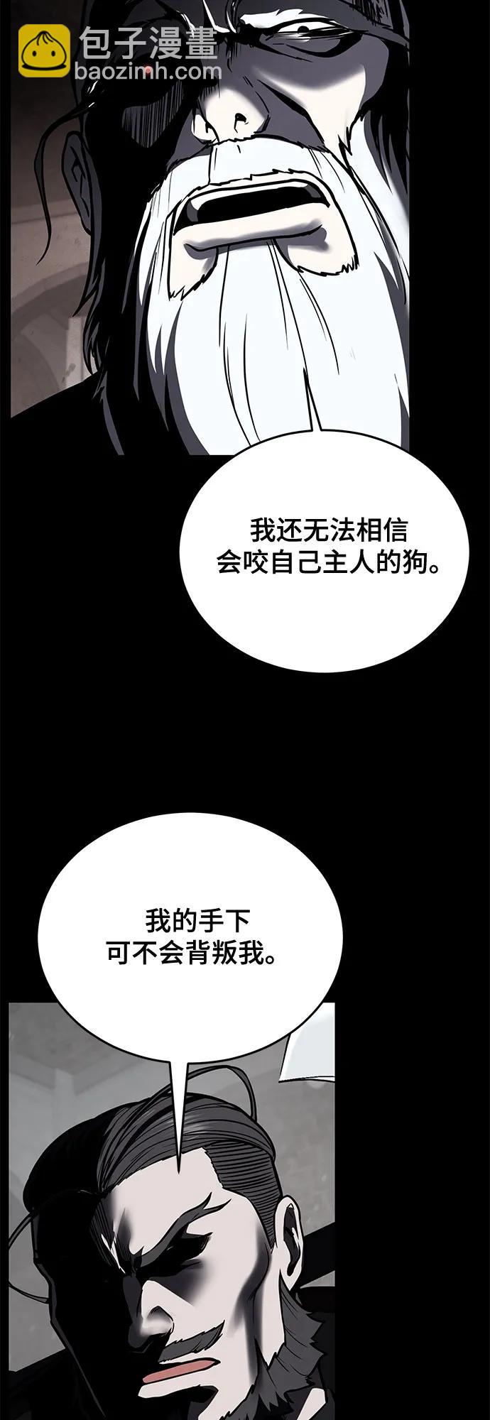 [第2部] 第102话 刃的影子40
