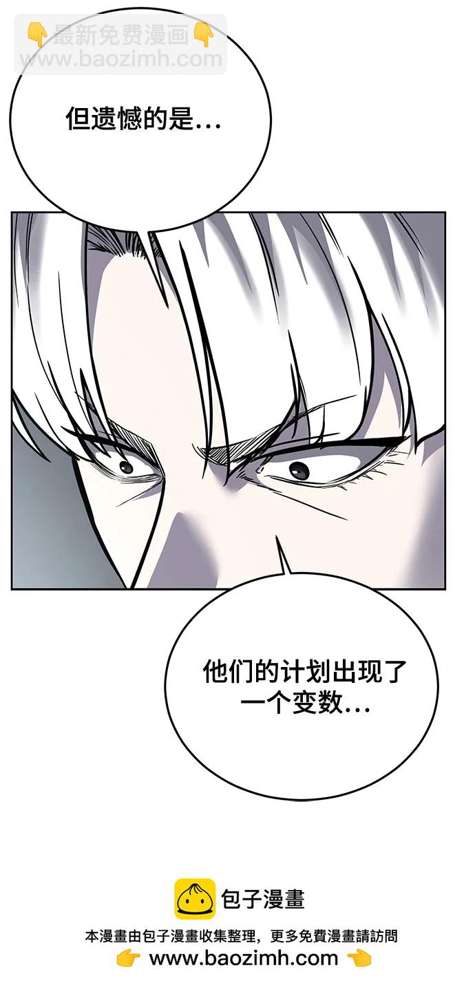 [第2部] 第102话 刃的影子64