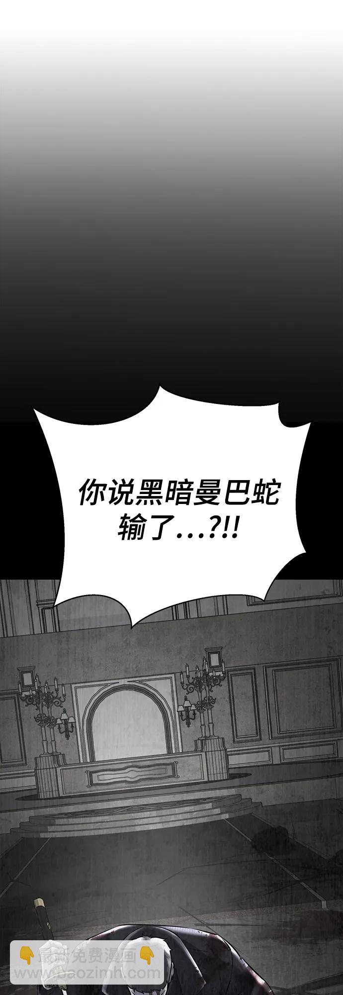 [第2部] 第102话 刃的影子65