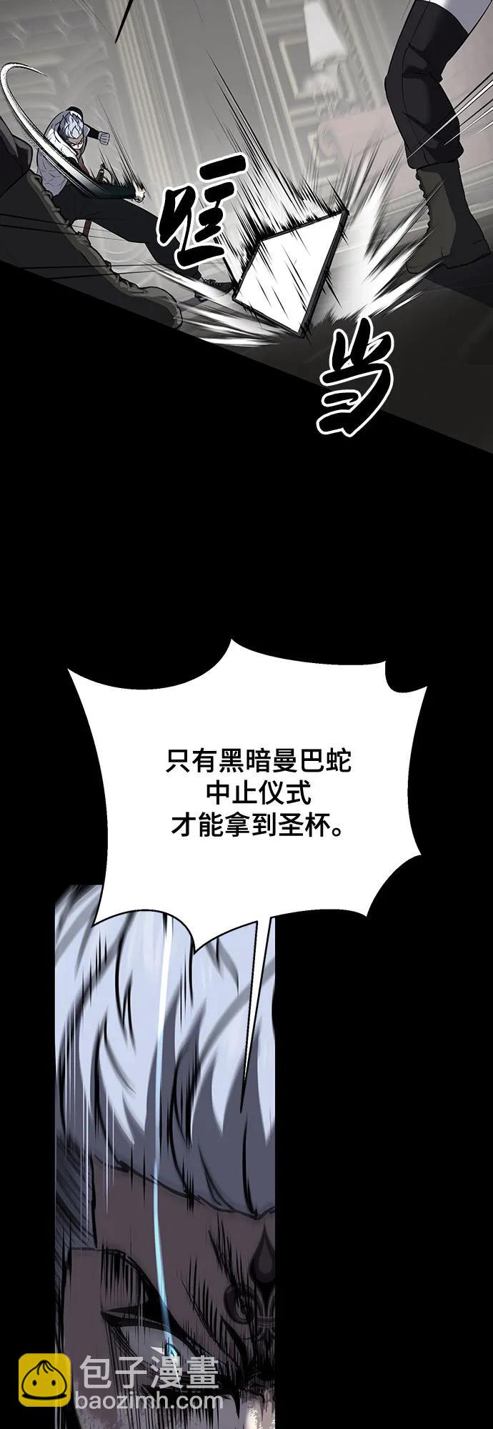 [第2部] 第102话 刃的影子67