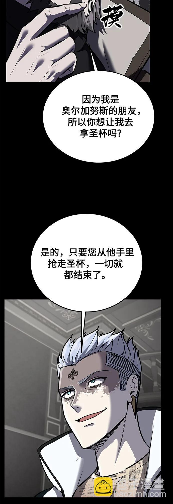 [第2部] 第102话 刃的影子85