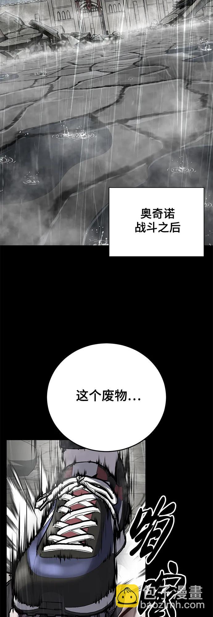 [第2部] 第102话 刃的影子94