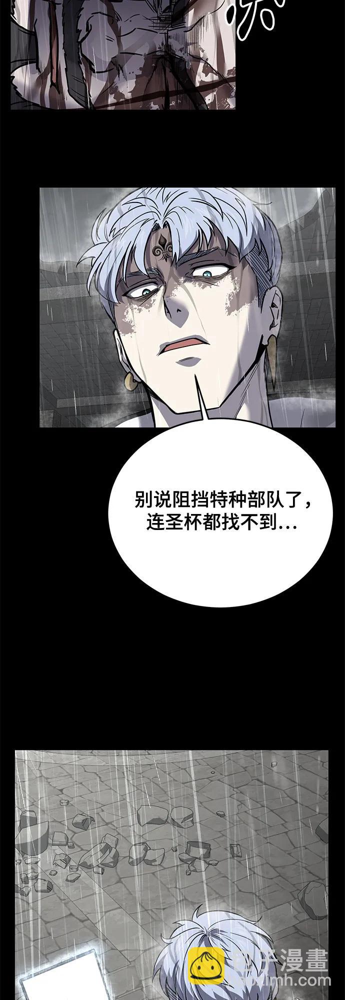 [第2部] 第102话 刃的影子95