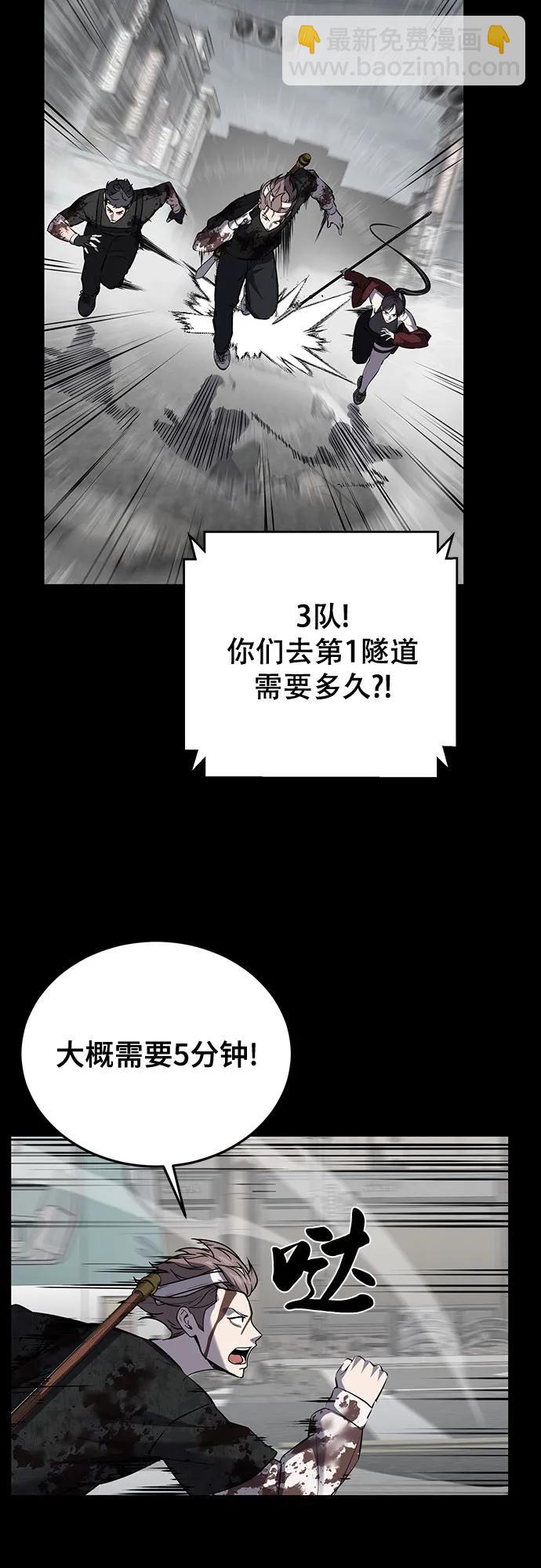[第2部] 第103话 天使12