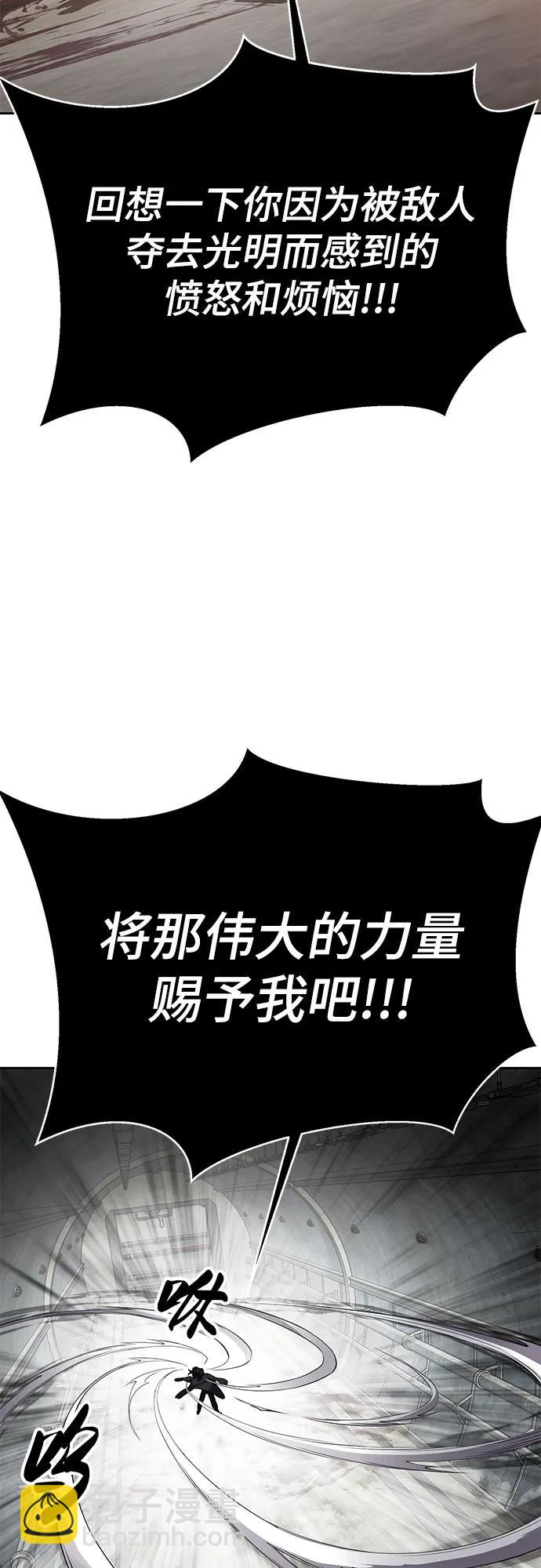 [第2部] 第103话 天使120