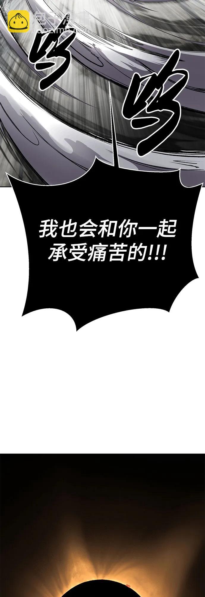 [第2部] 第103话 天使121