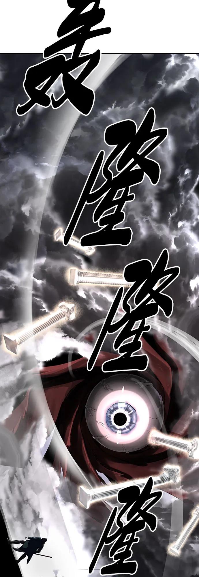 [第2部] 第103话 天使126