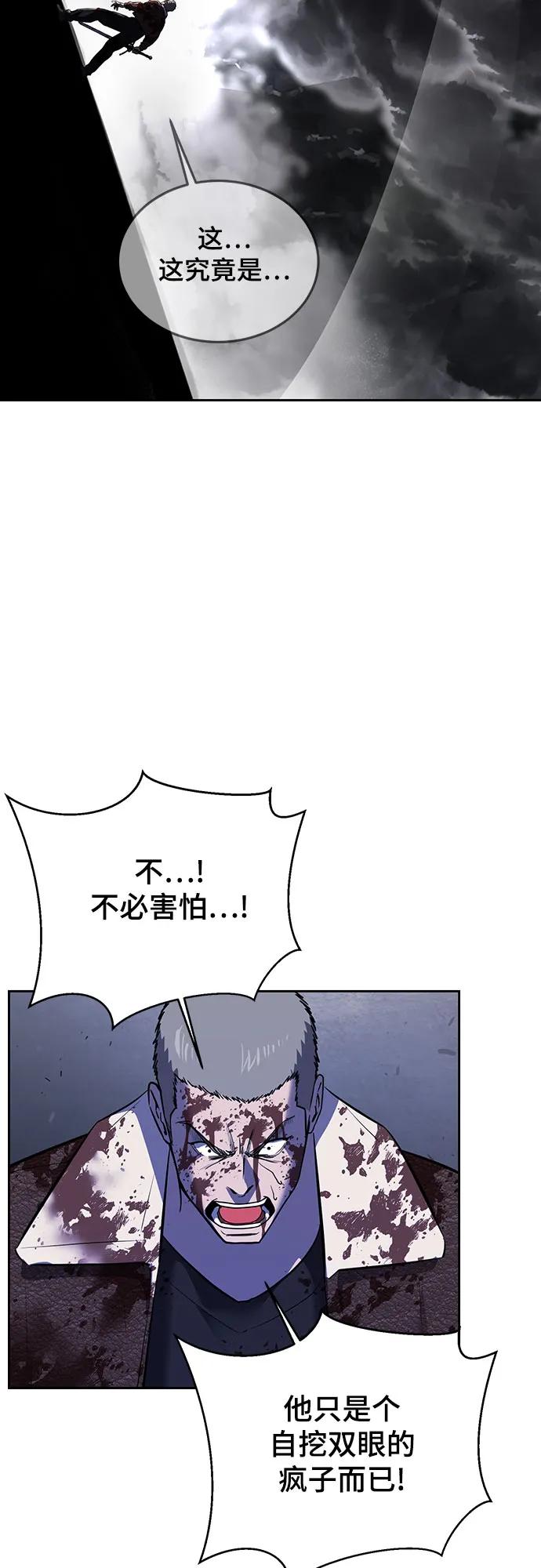 [第2部] 第103话 天使127