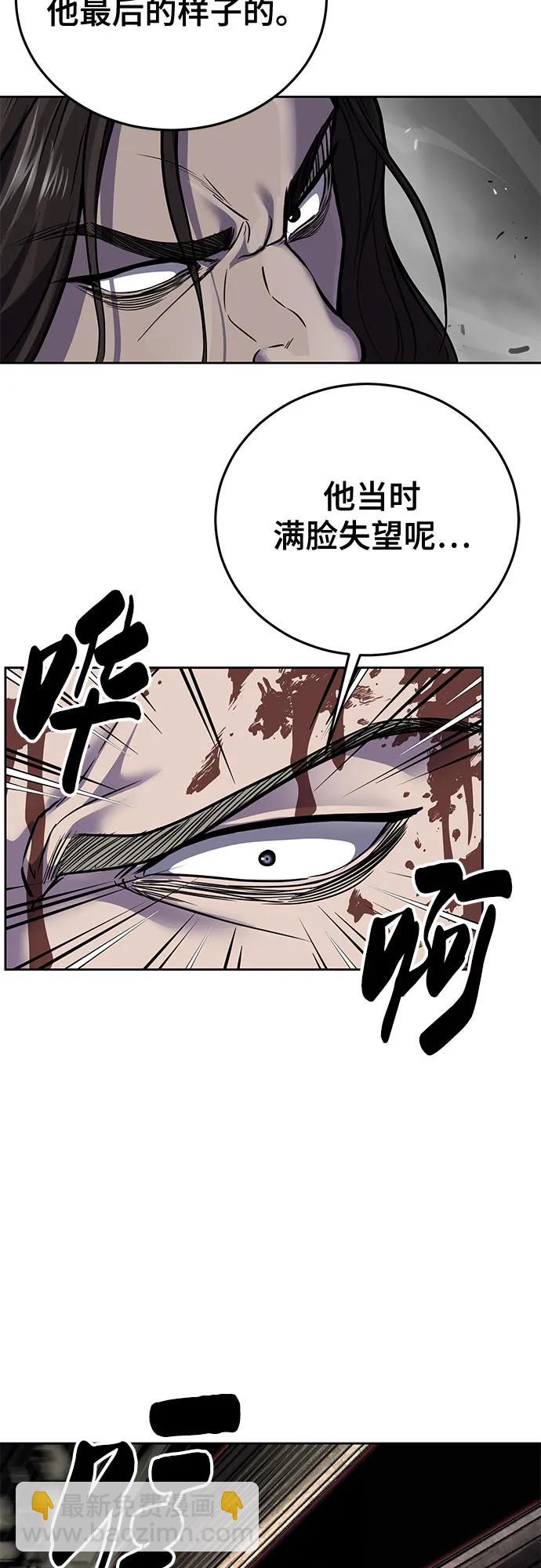 [第2部] 第103话 天使28