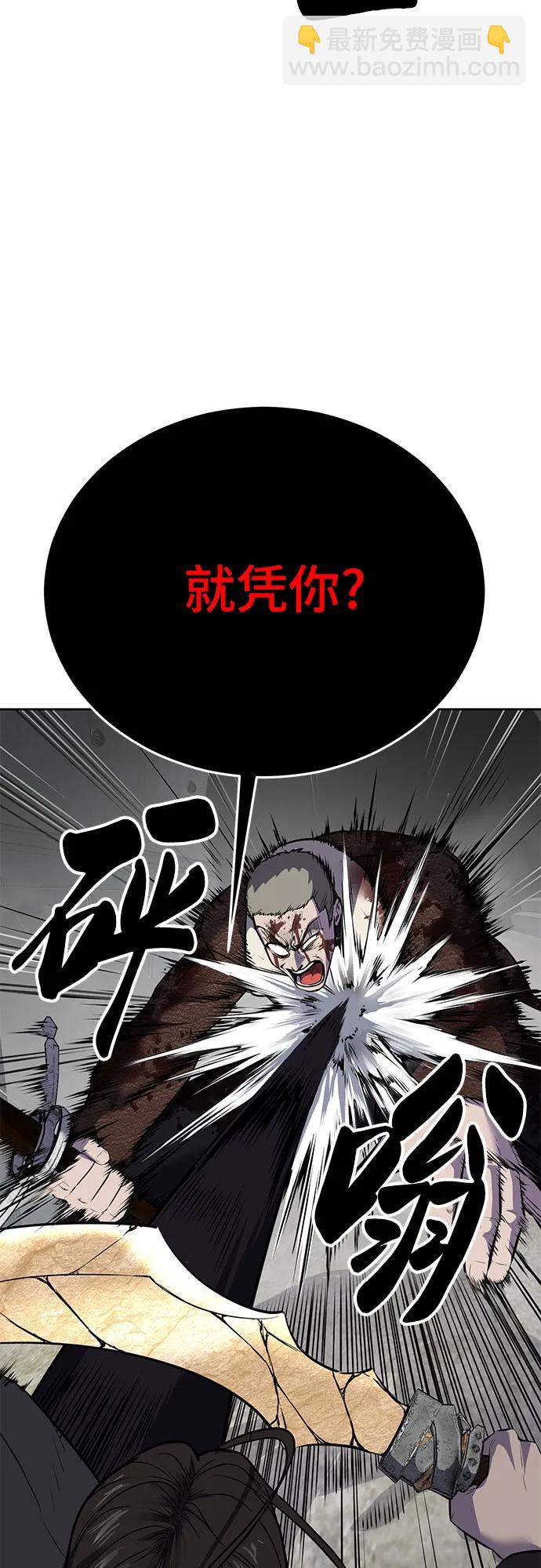 [第2部] 第103话 天使30