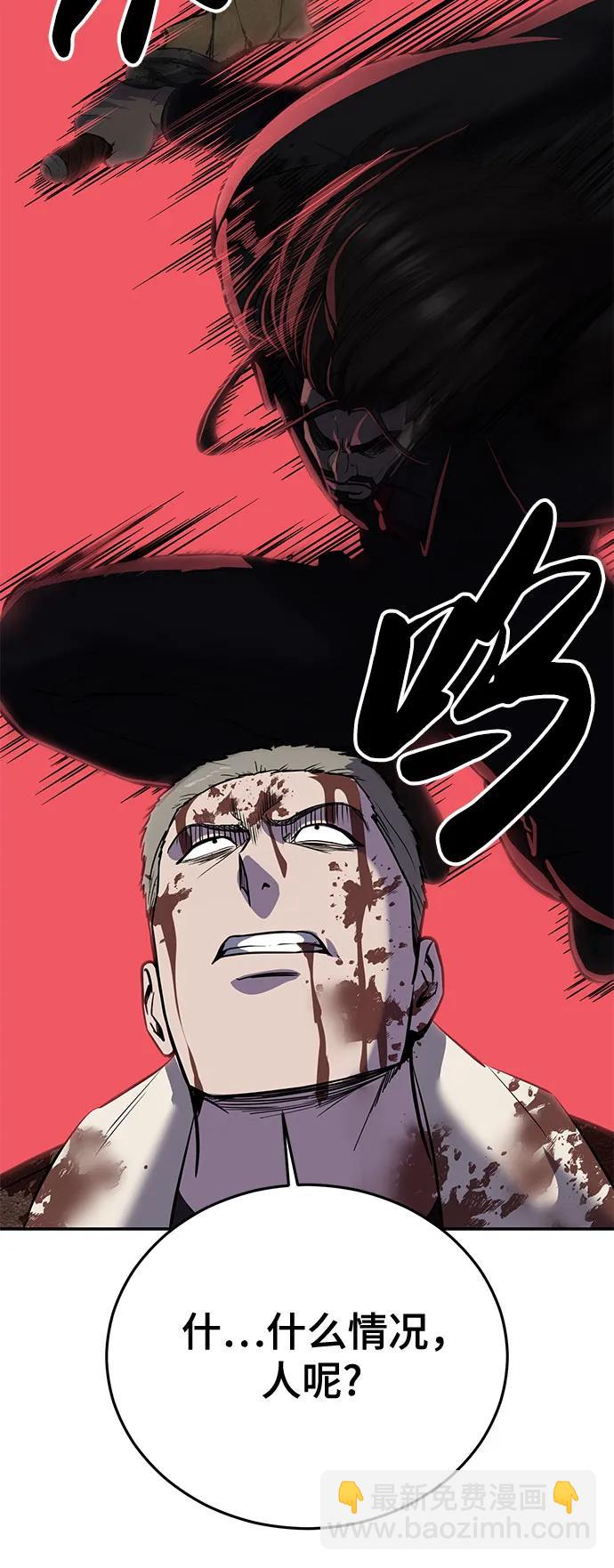 [第2部] 第103话 天使33