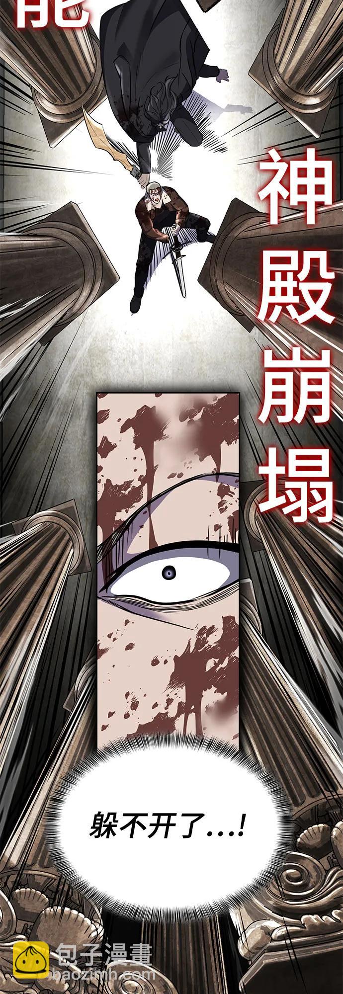 [第2部] 第103话 天使35