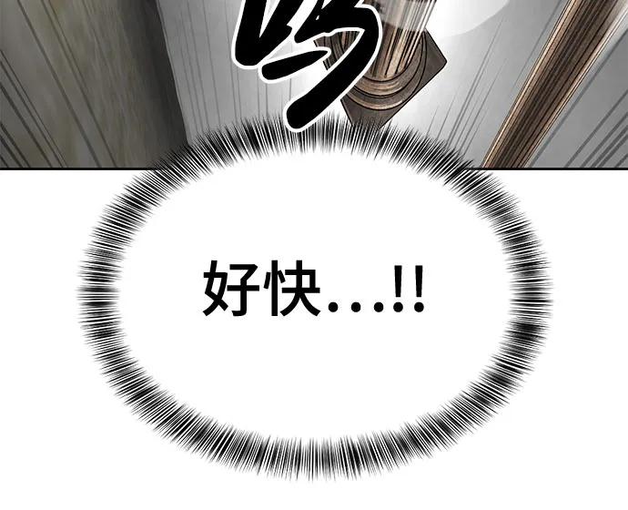 [第2部] 第103话 天使42