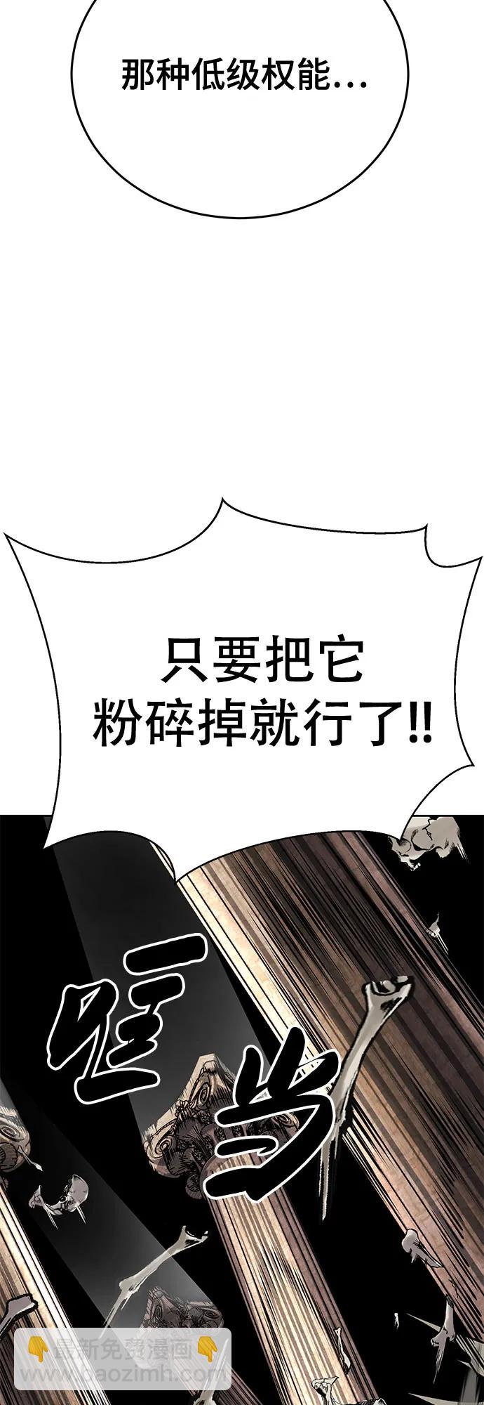 [第2部] 第103话 天使46