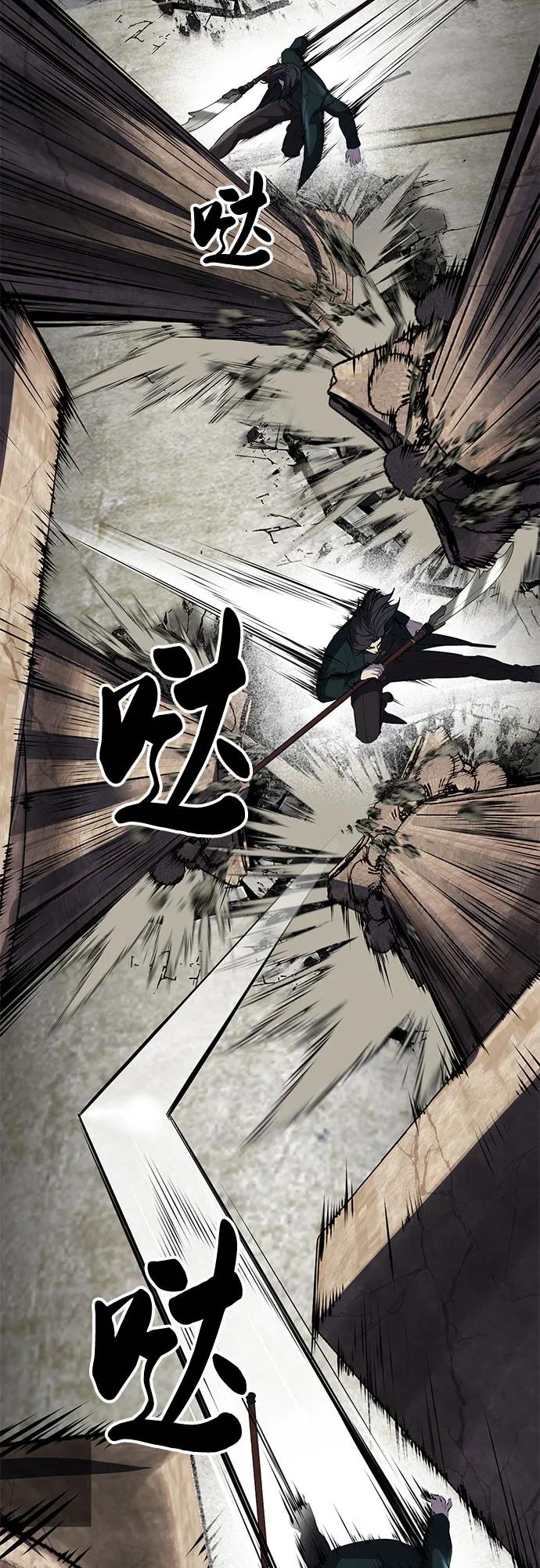 [第2部] 第103话 天使48