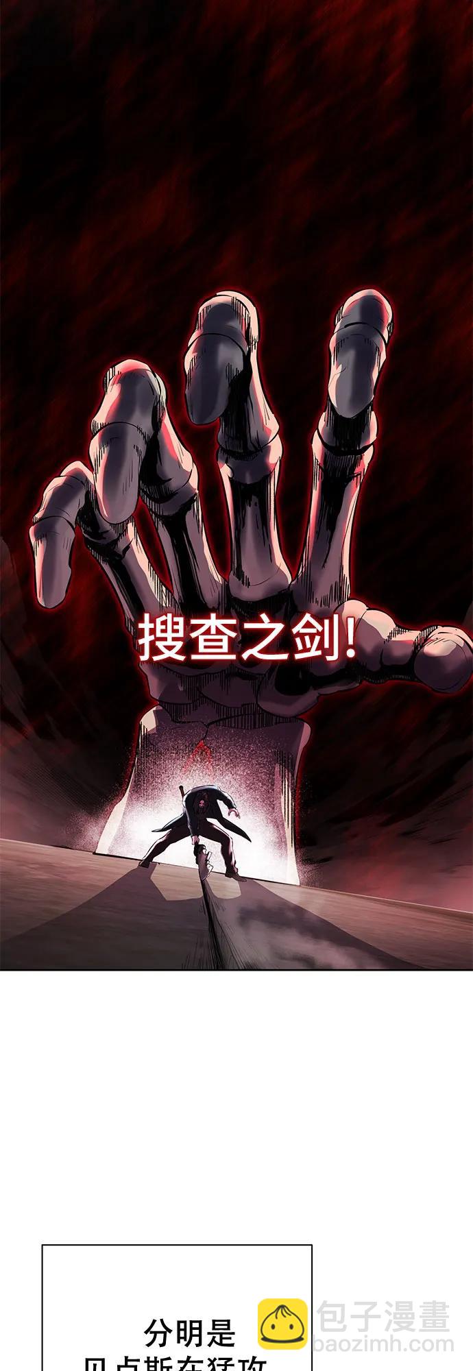 [第2部] 第103话 天使58