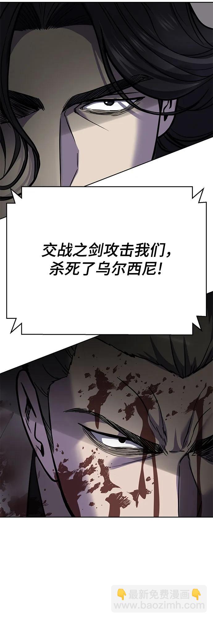 [第2部] 第103话 天使7