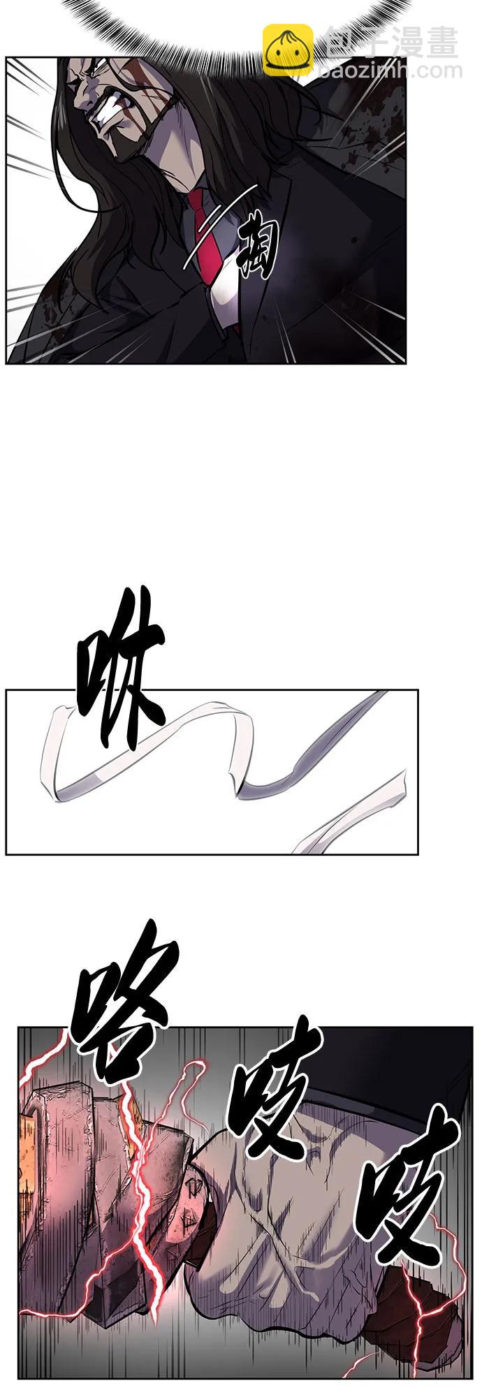 [第2部] 第103话 天使83