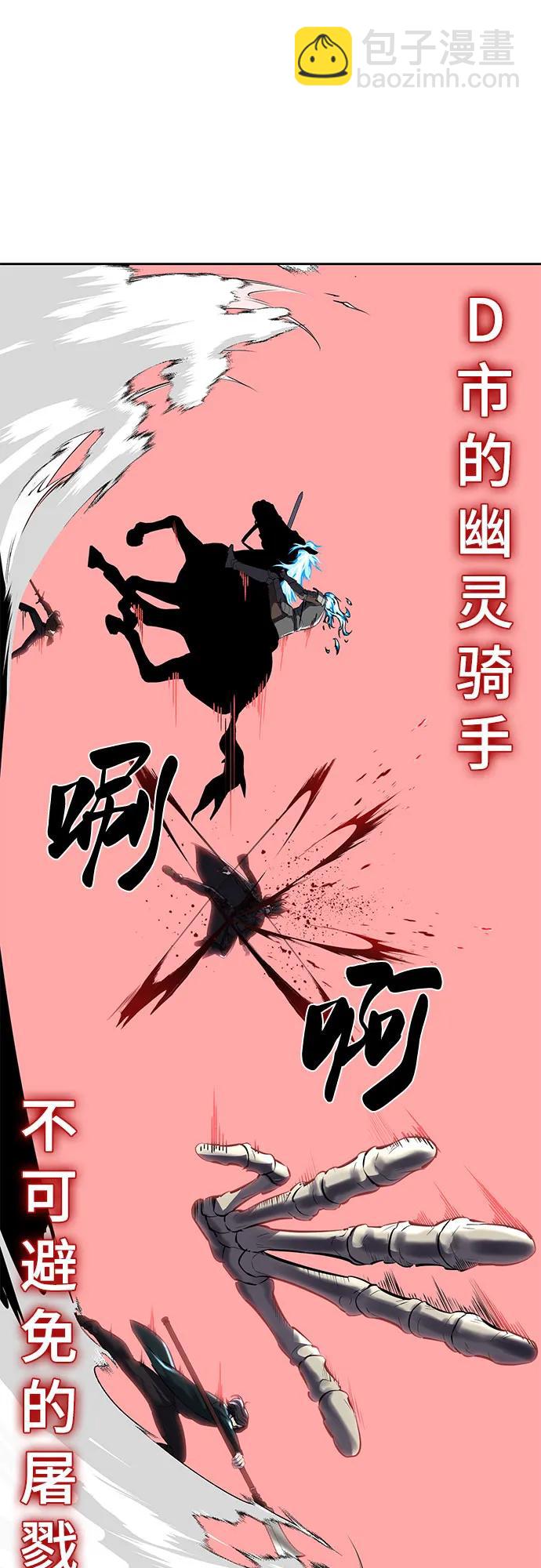 [第2部] 第103话 天使89