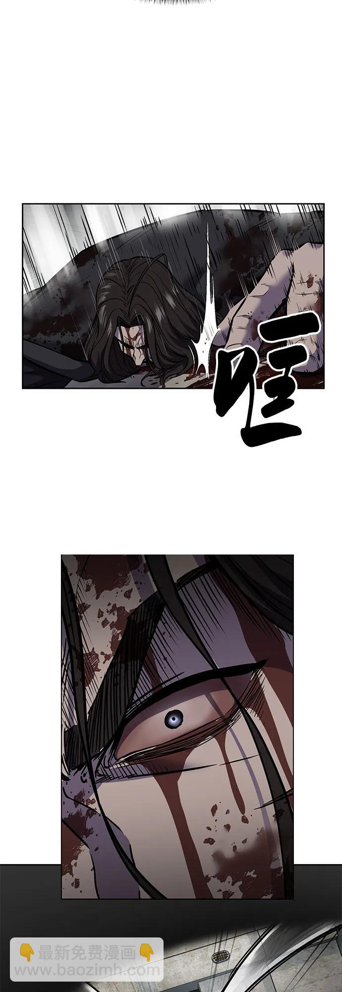 [第2部] 第103话 天使91