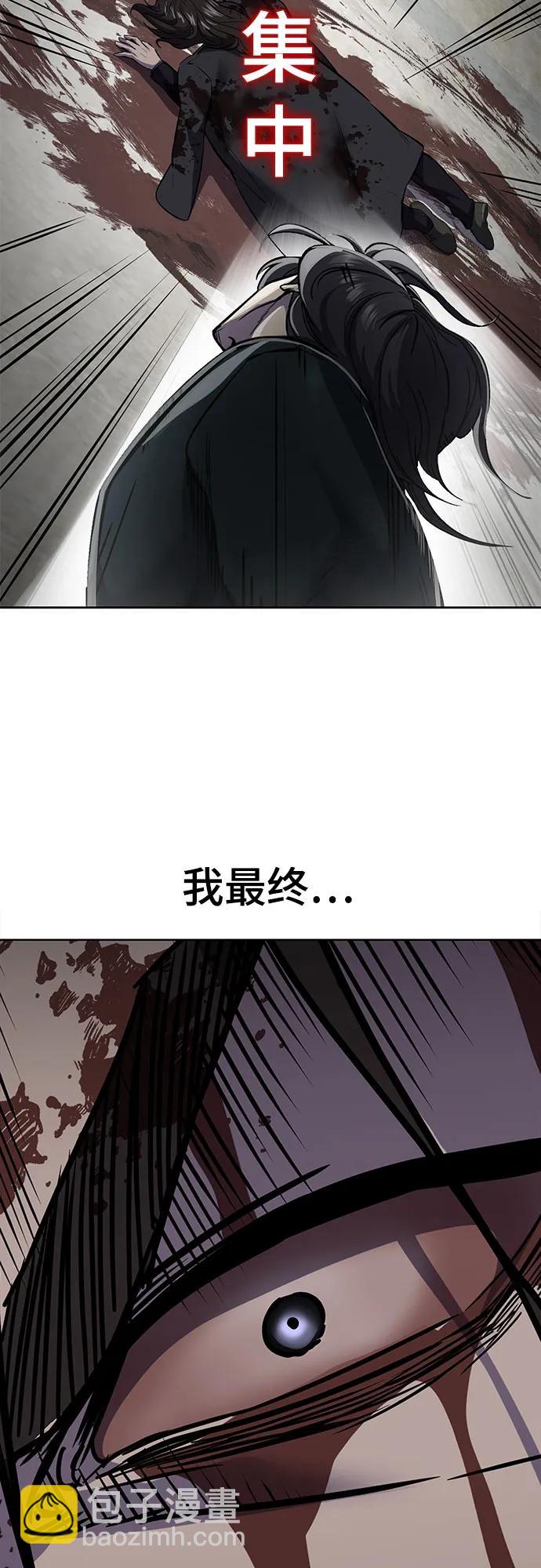 [第2部] 第103话 天使93