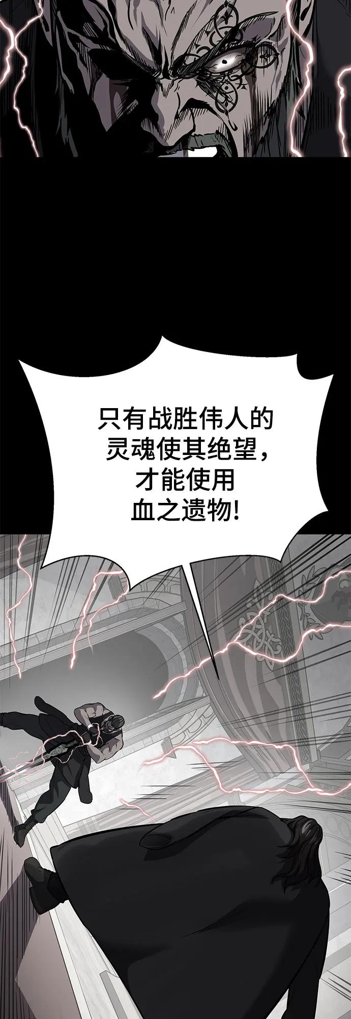[第2部] 第103话 天使96