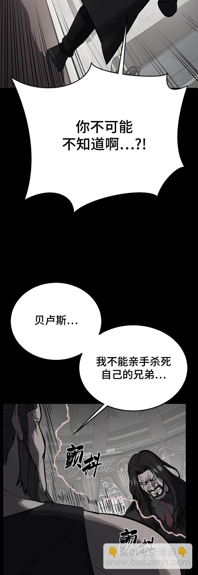 [第2部] 第103话 天使97