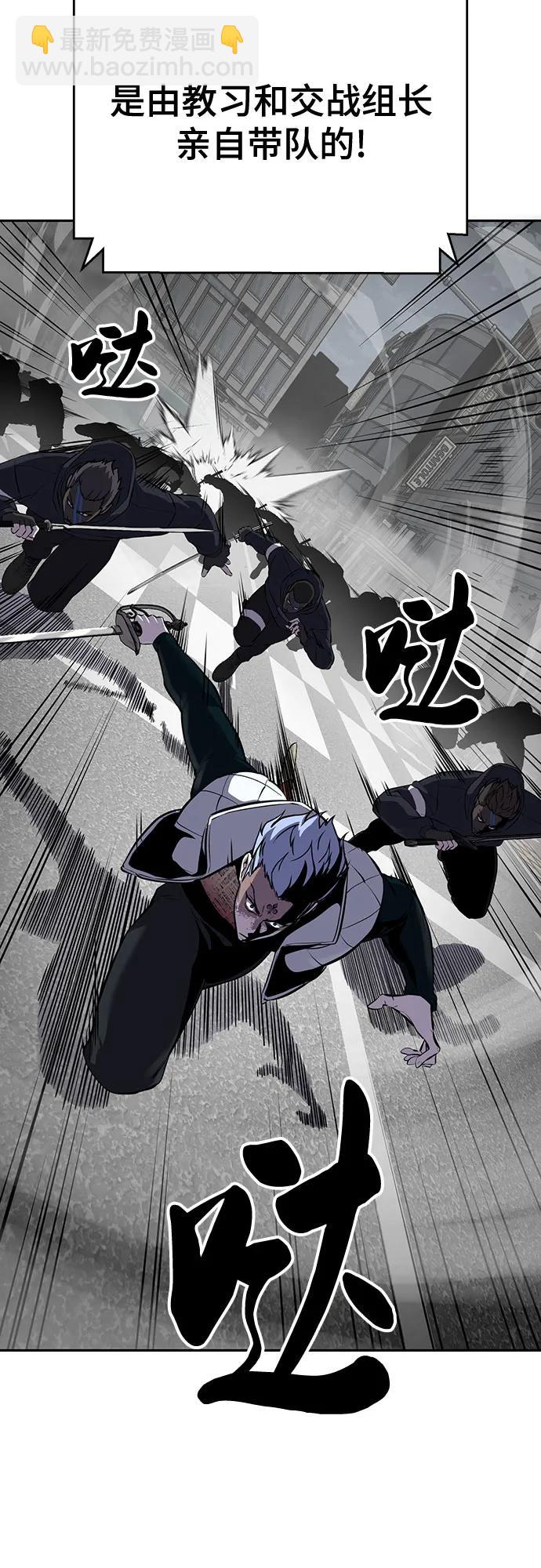 [第2部] 第104话 不灭之枪10