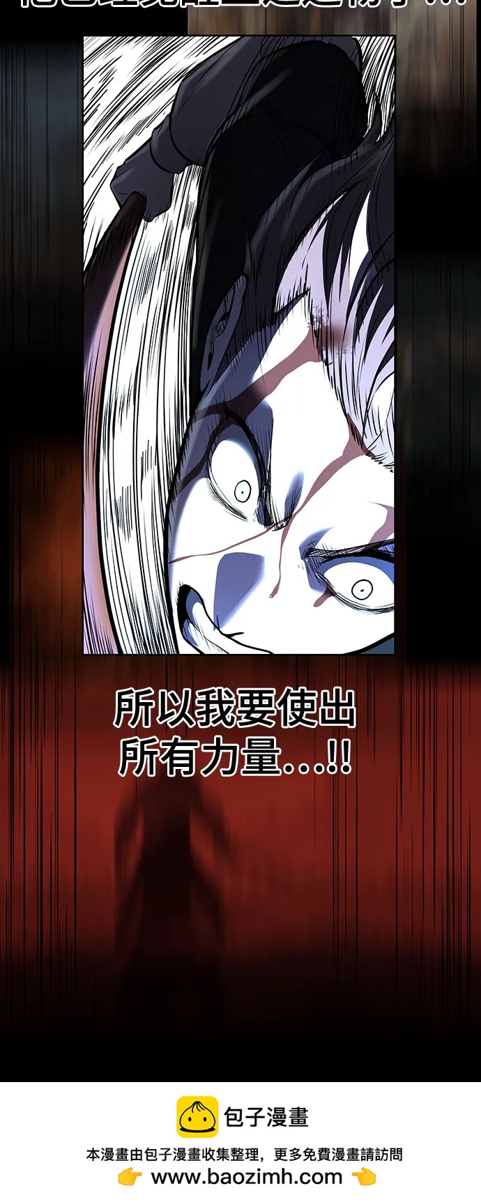 [第2部] 第104话 不灭之枪103