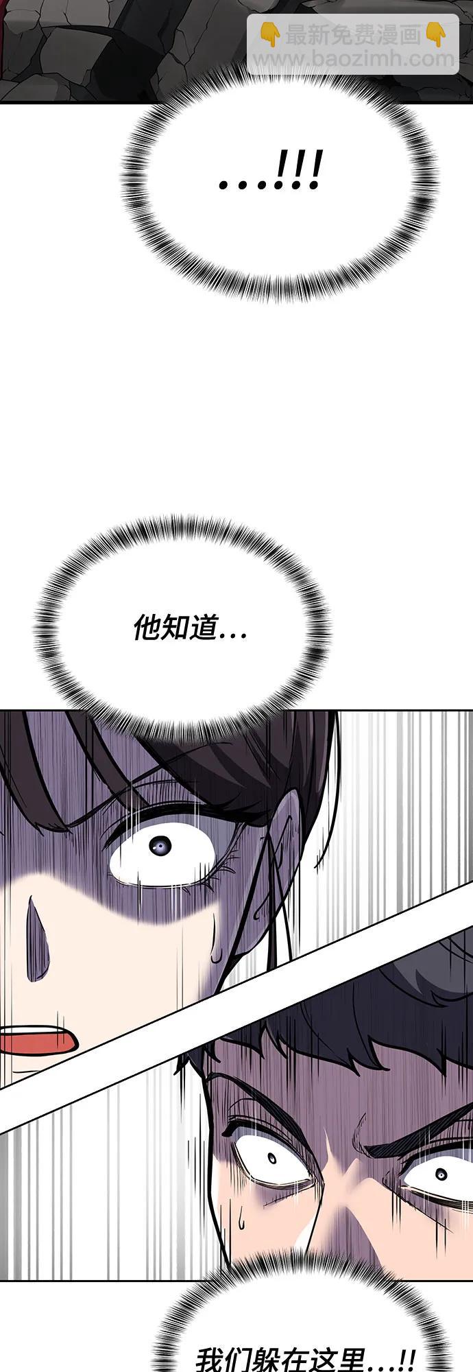 [第2部] 第104话 不灭之枪104