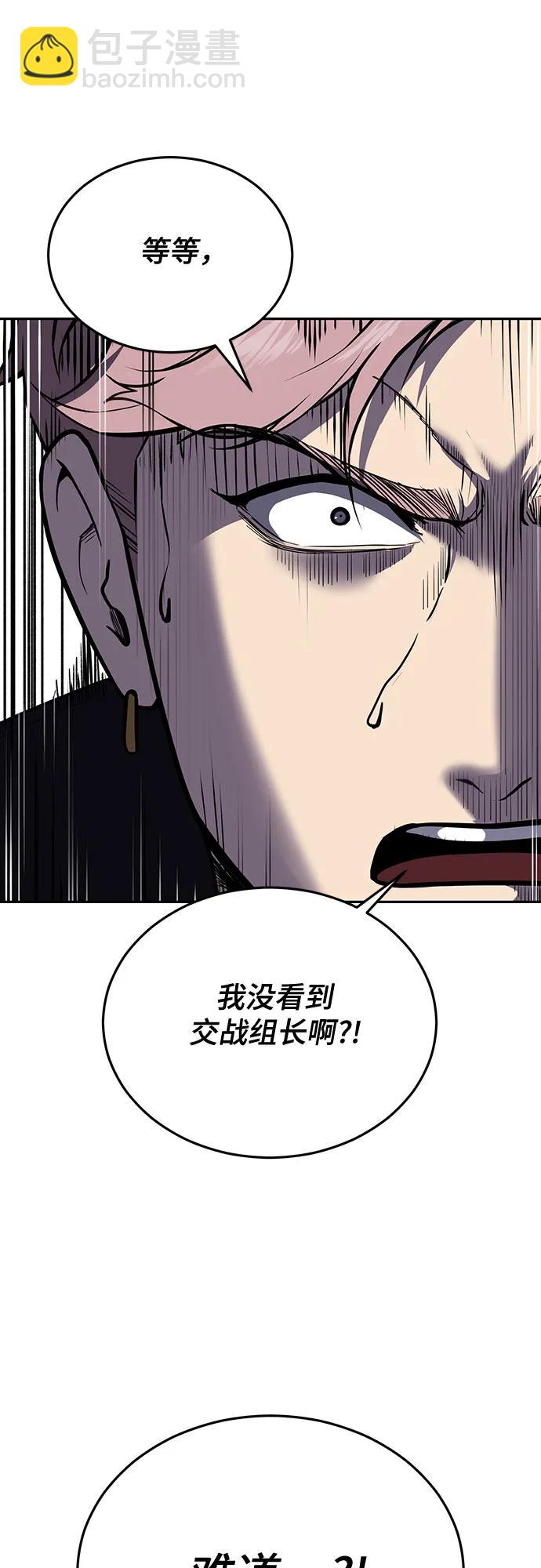 [第2部] 第104话 不灭之枪11