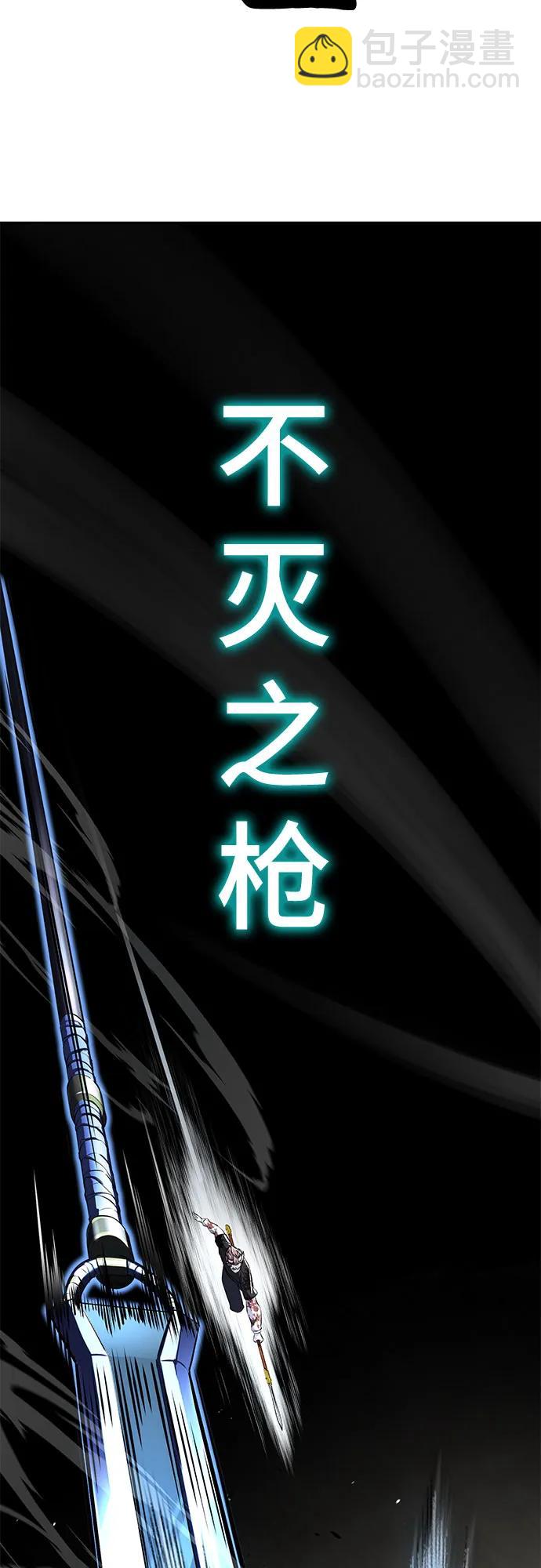 [第2部] 第104话 不灭之枪111