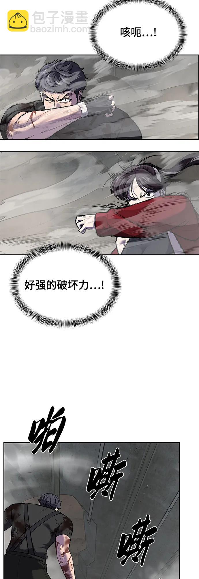[第2部] 第104话 不灭之枪114