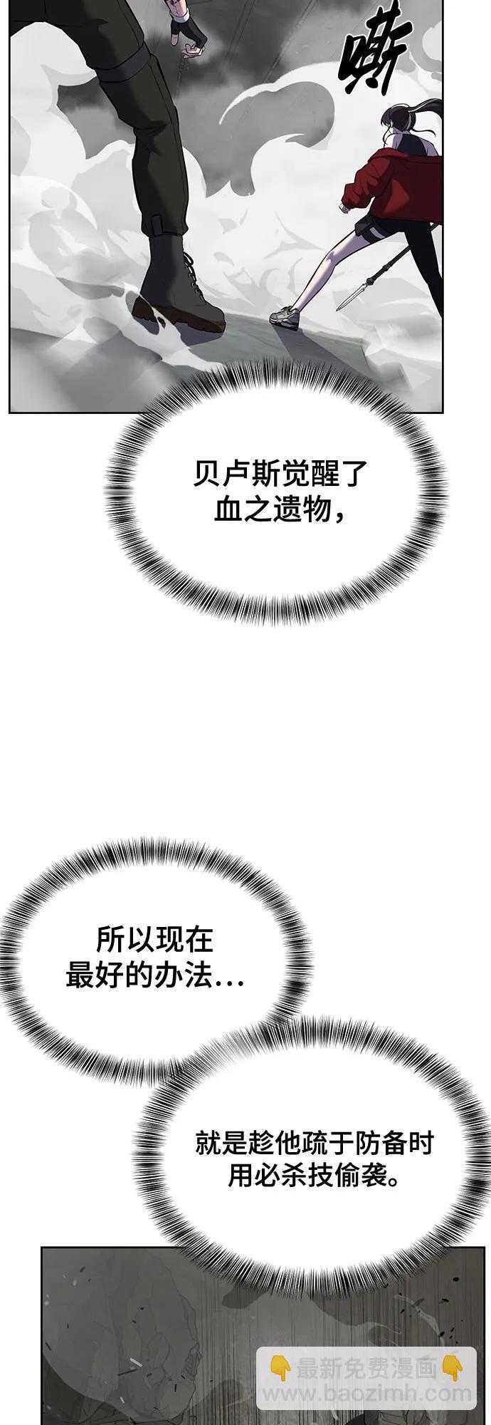 [第2部] 第104话 不灭之枪115