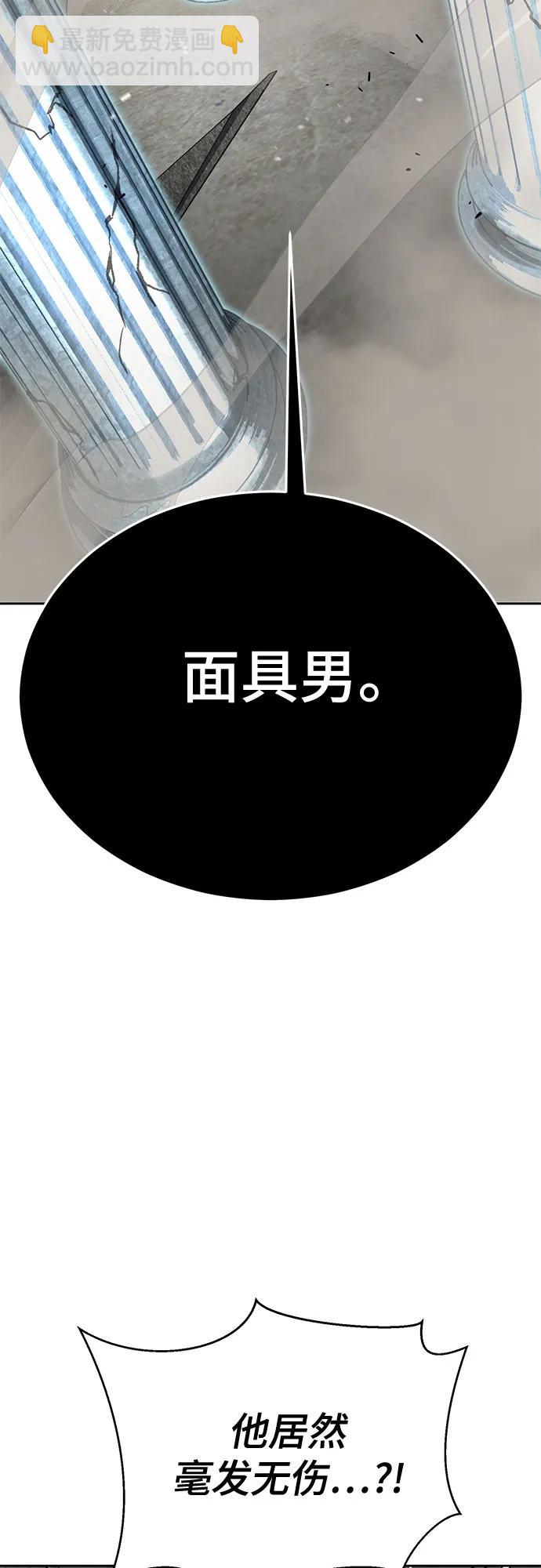 [第2部] 第104话 不灭之枪121