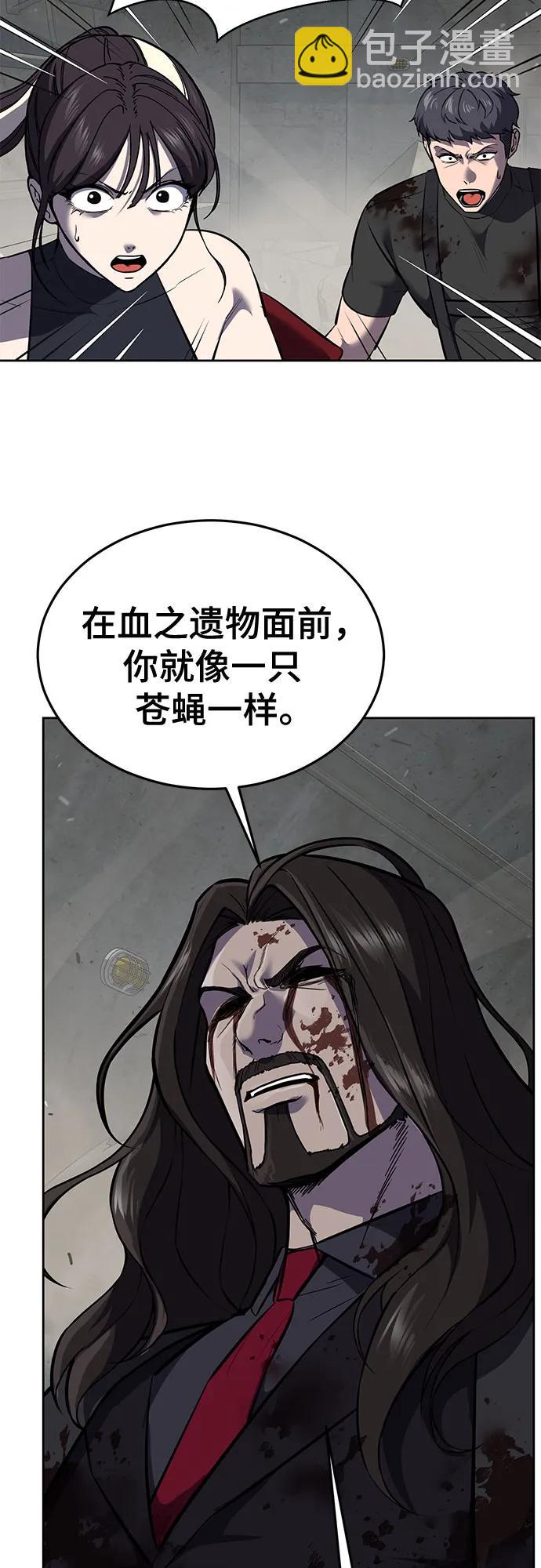 [第2部] 第104话 不灭之枪122