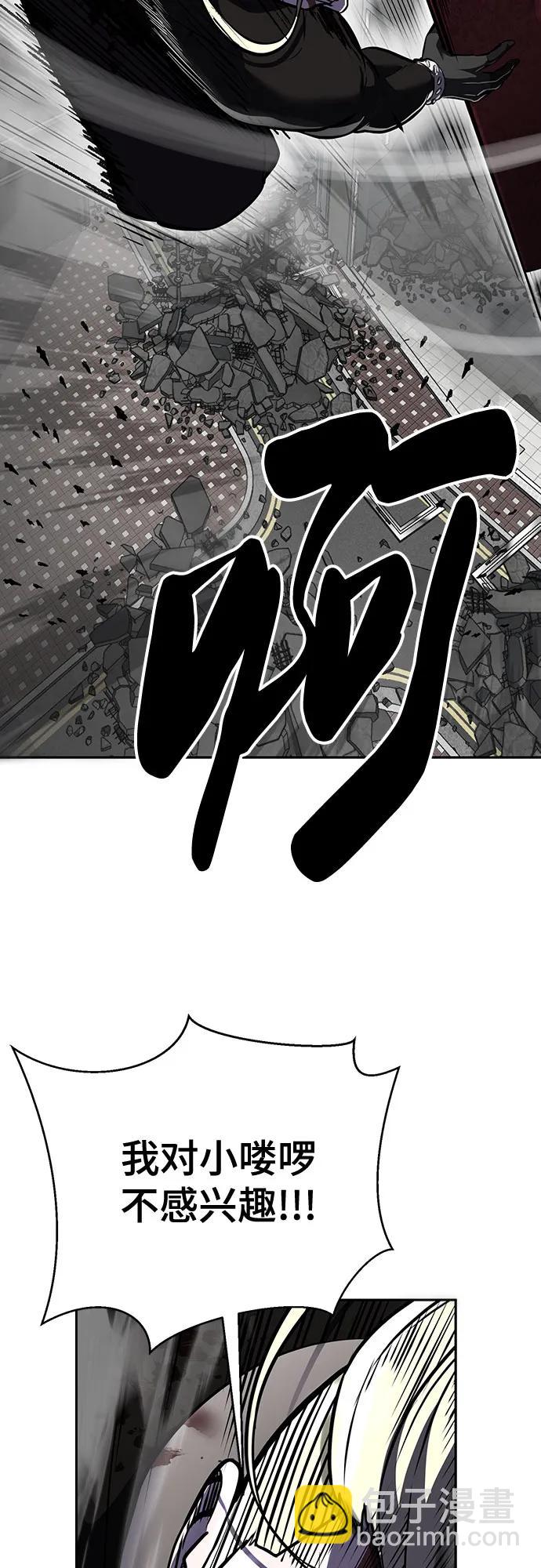 [第2部] 第104话 不灭之枪13