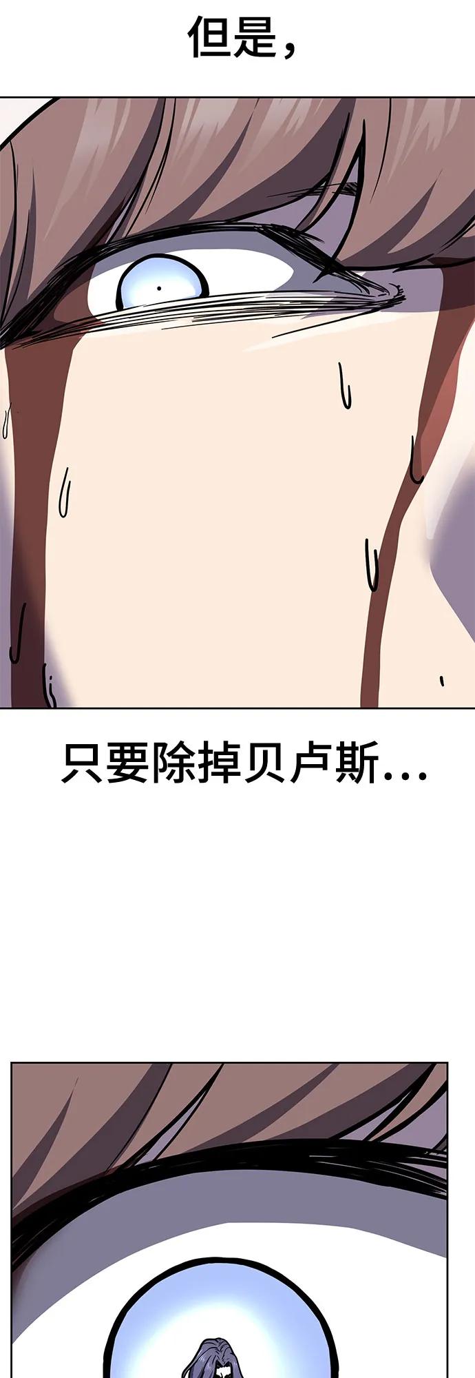 [第2部] 第104话 不灭之枪131