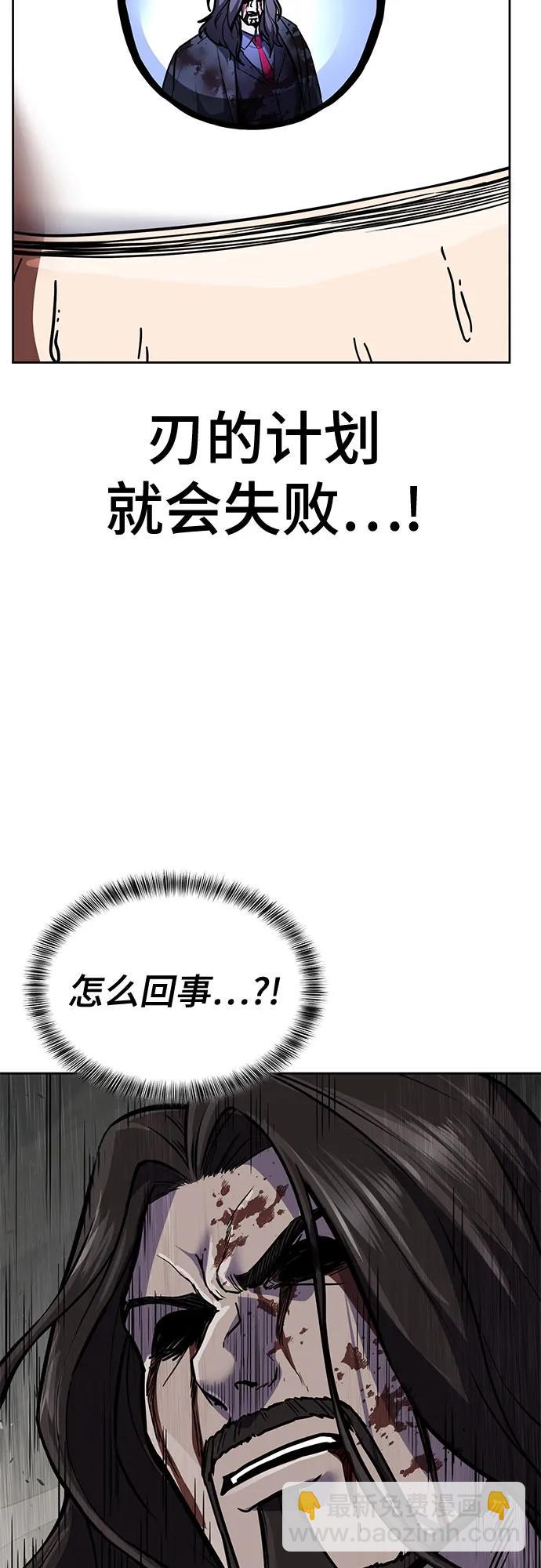 [第2部] 第104话 不灭之枪132