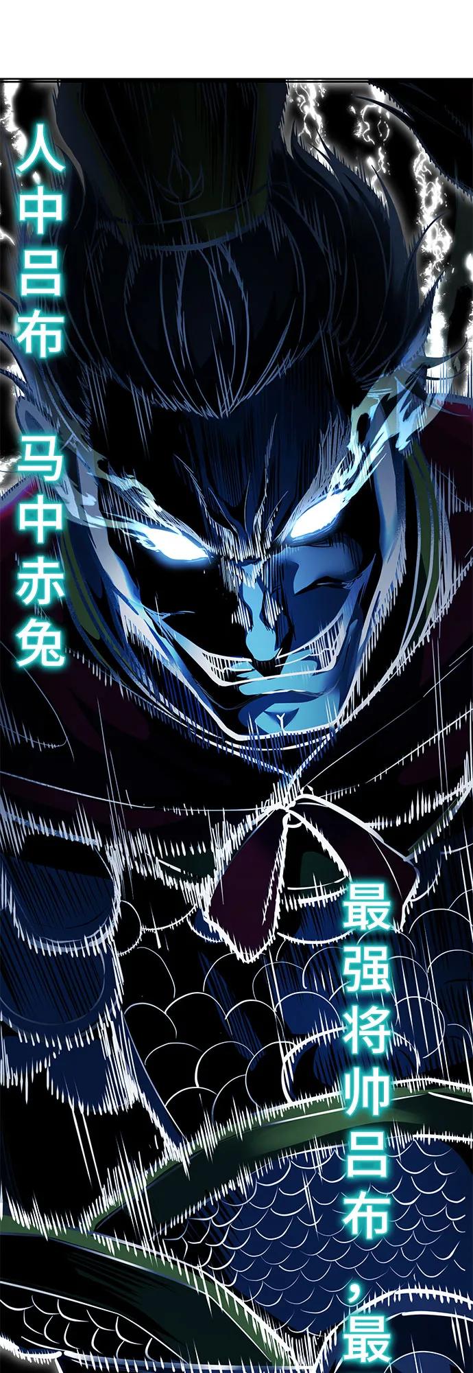 [第2部] 第104话 不灭之枪135