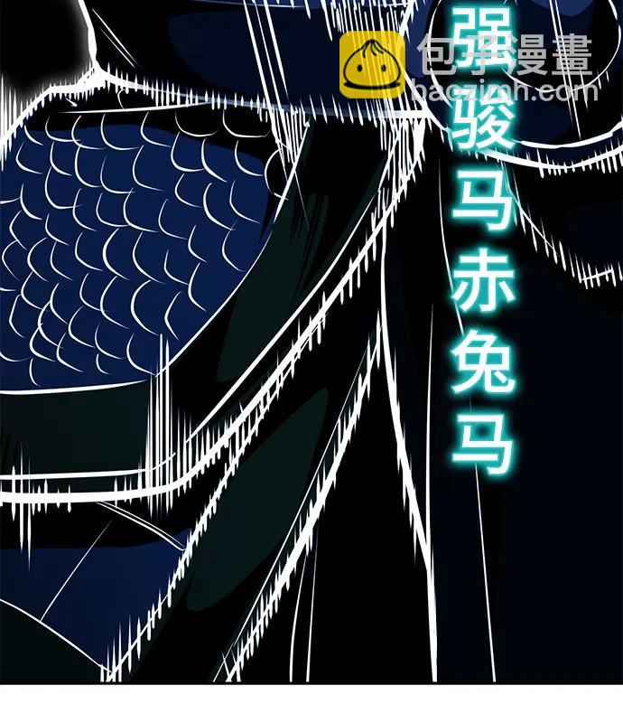[第2部] 第104话 不灭之枪136