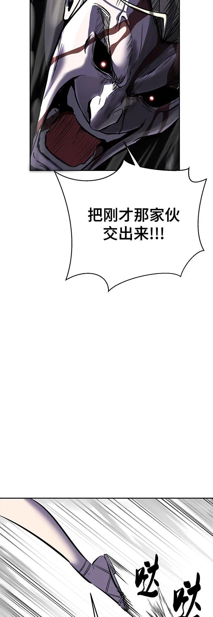 [第2部] 第104话 不灭之枪14