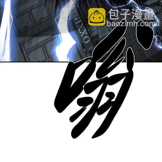 [第2部] 第104话 不灭之枪17