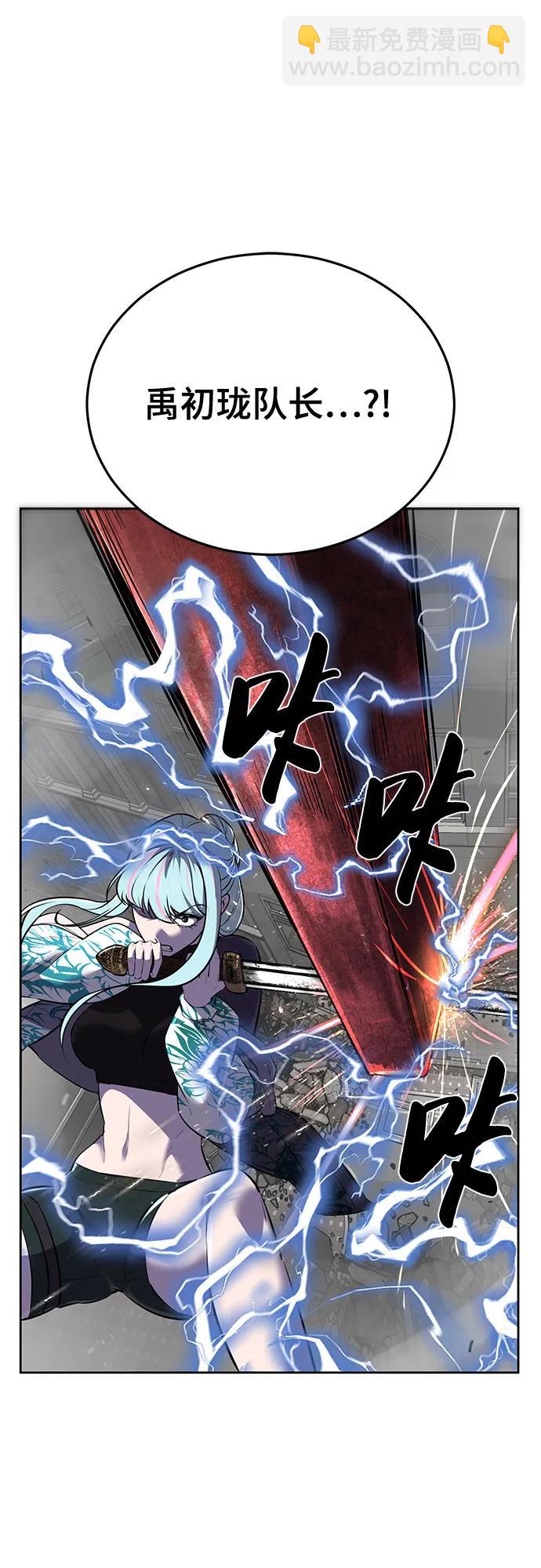 [第2部] 第104话 不灭之枪18