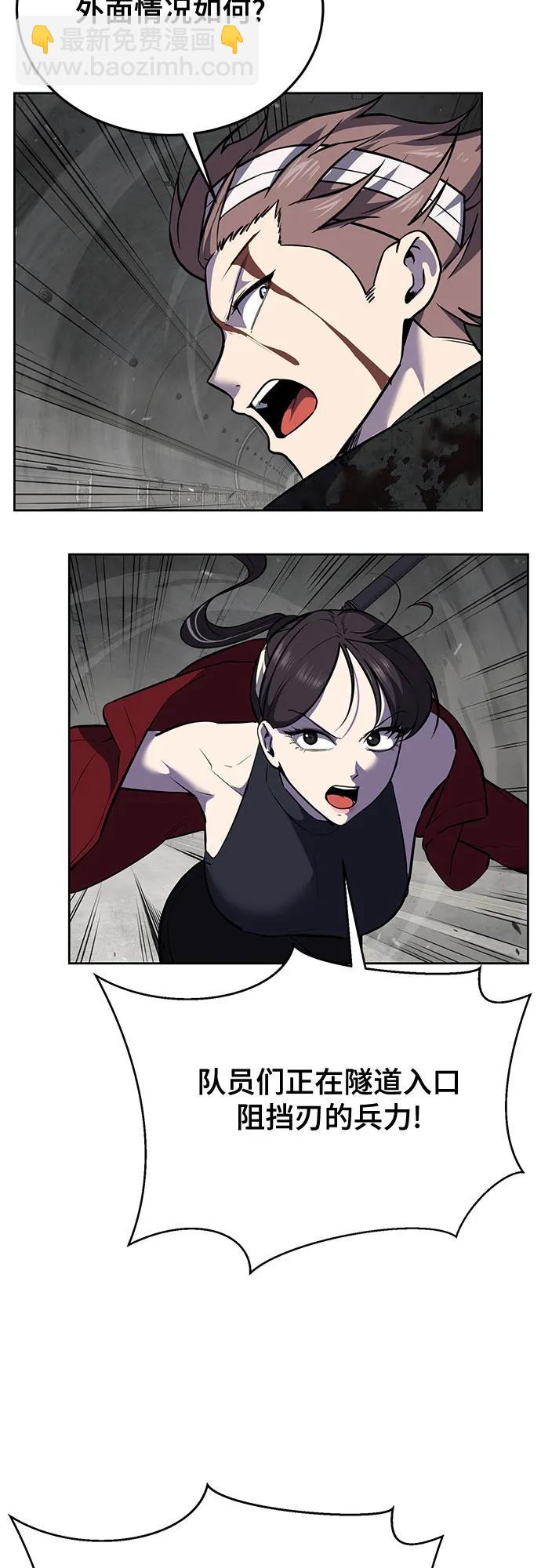 [第2部] 第104话 不灭之枪2