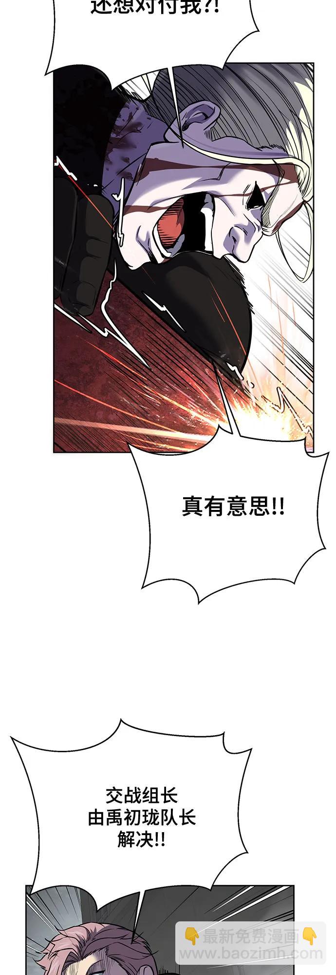 [第2部] 第104话 不灭之枪20