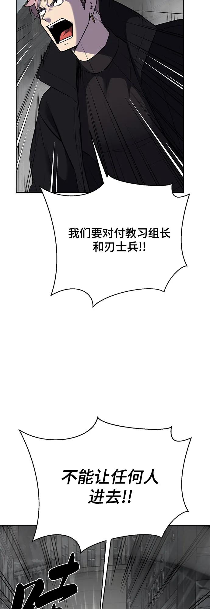 [第2部] 第104话 不灭之枪21